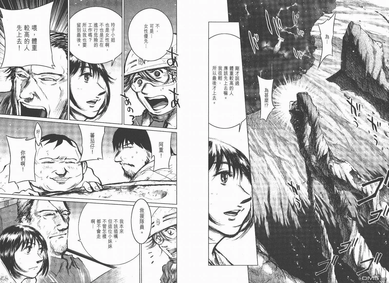 第12卷  第23页