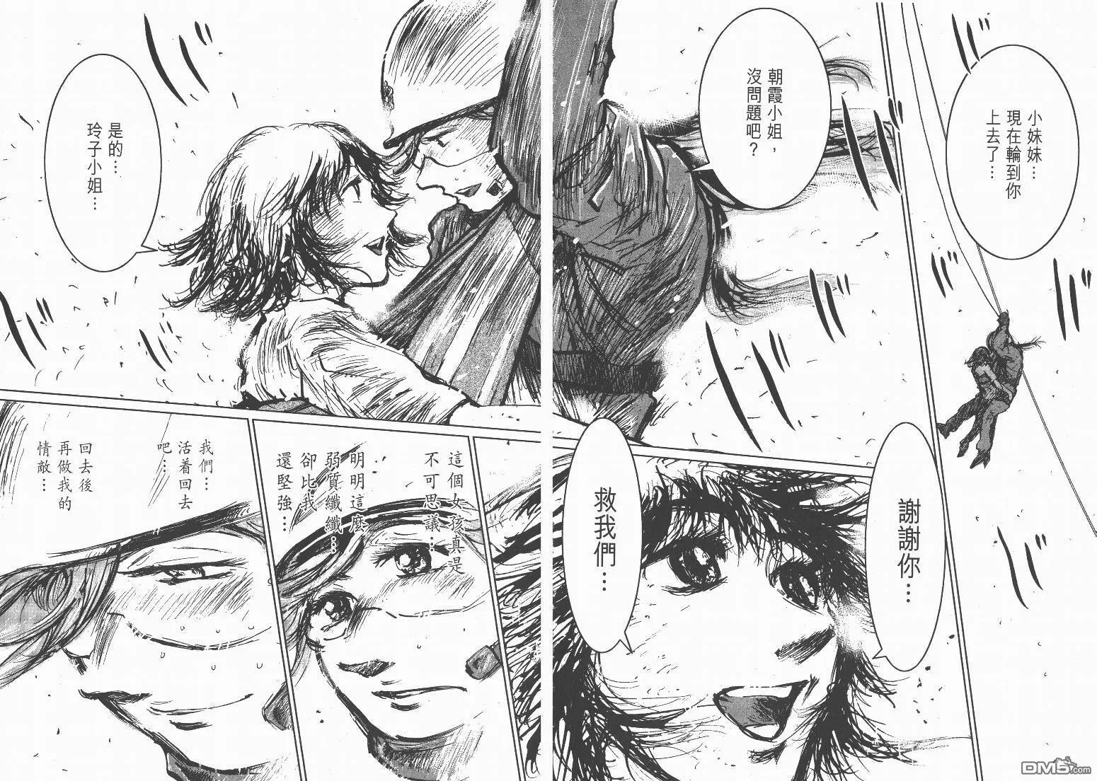 第12卷  第35页