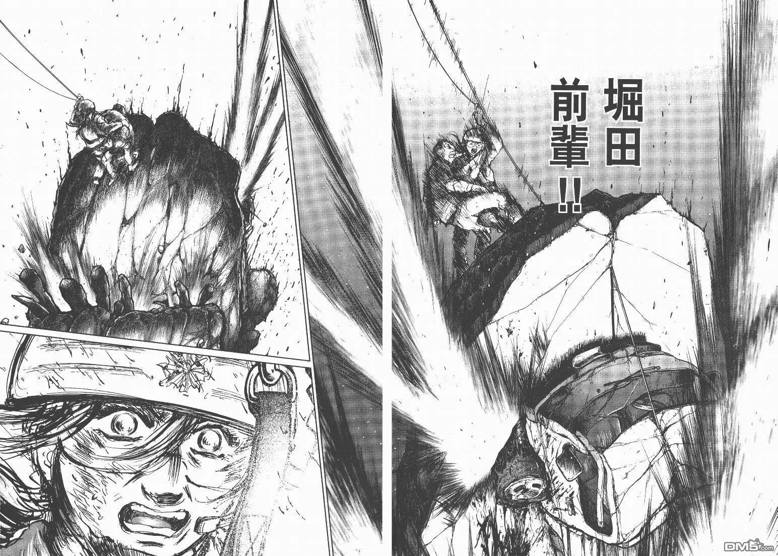 第12卷  第39页