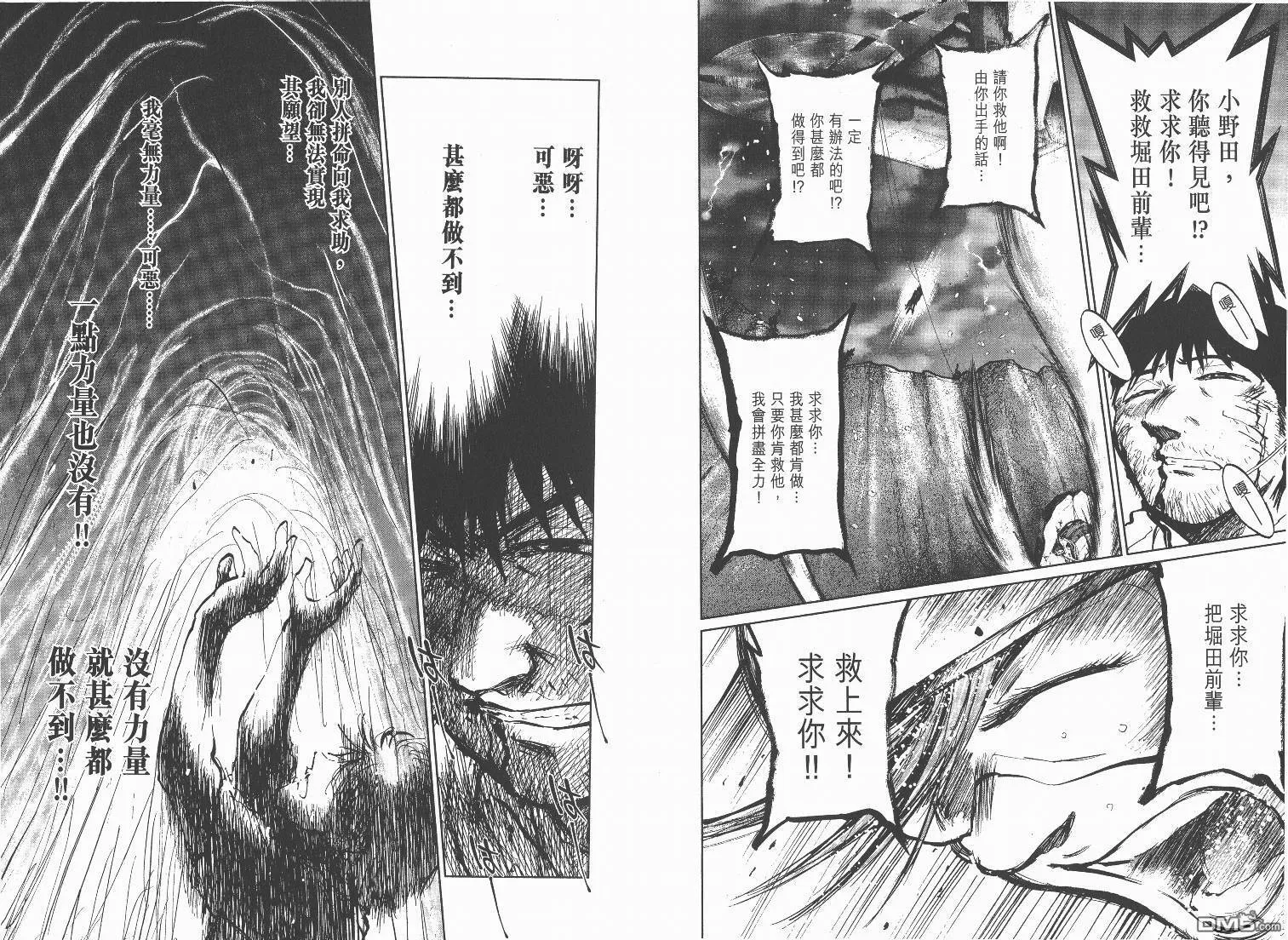 第12卷  第44页
