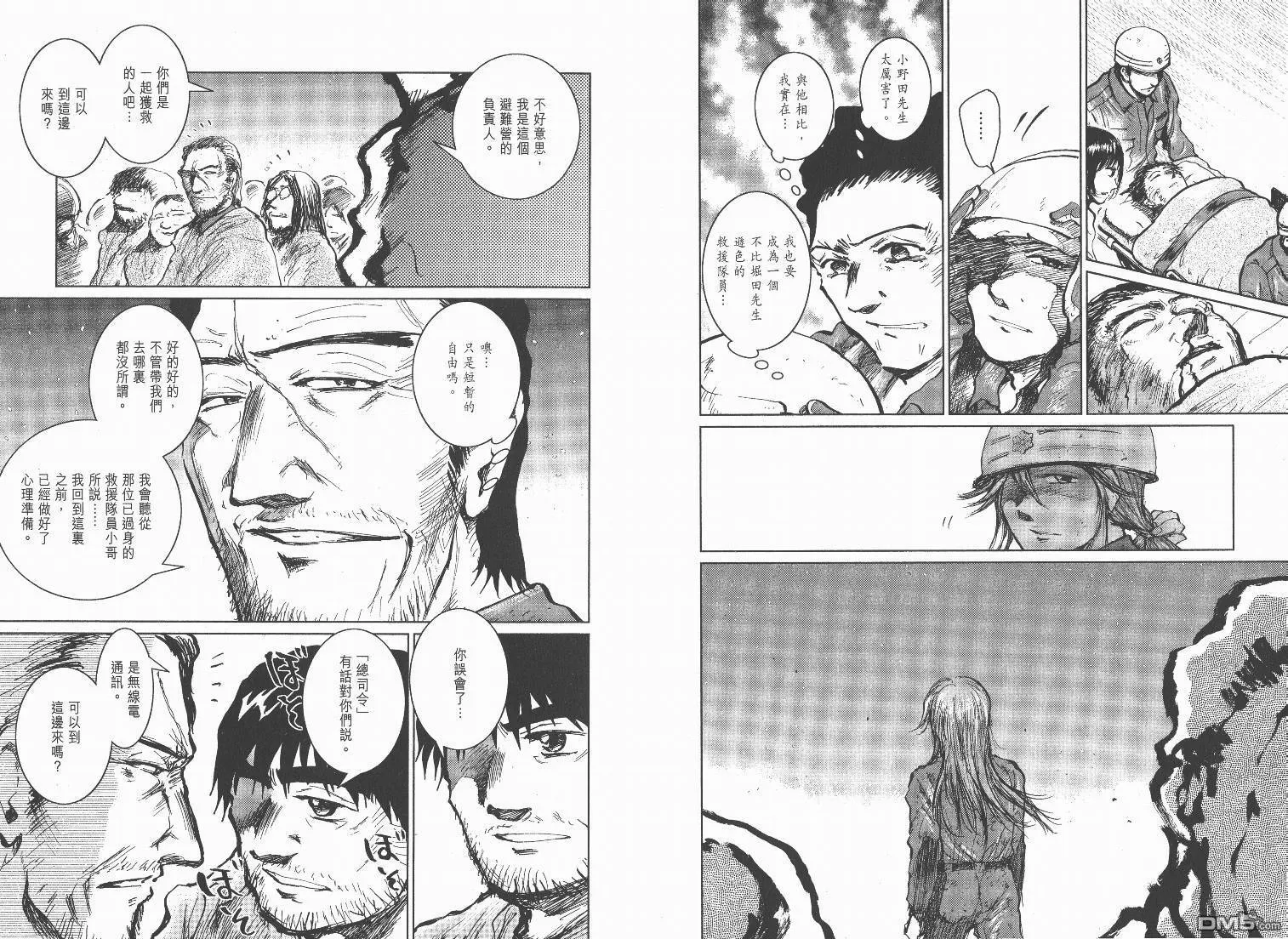 第12卷  第54页