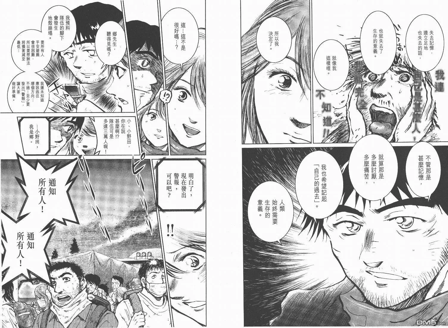 第12卷  第76页