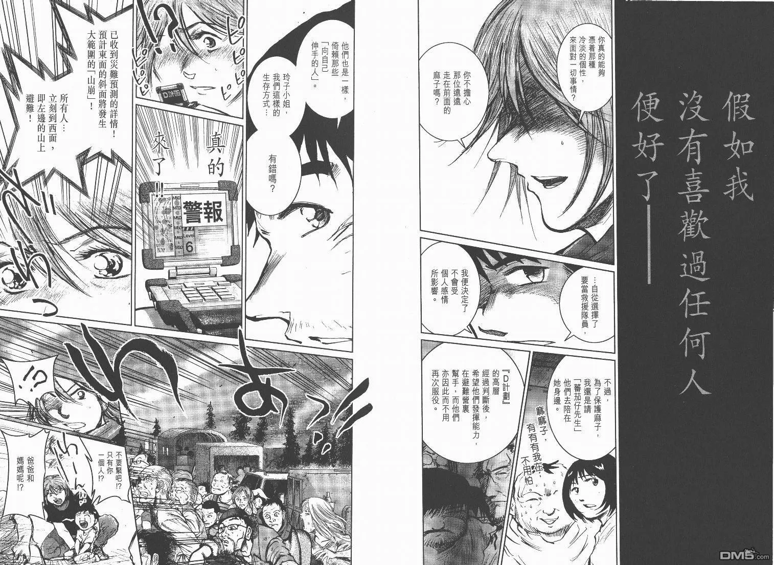 第12卷  第78页