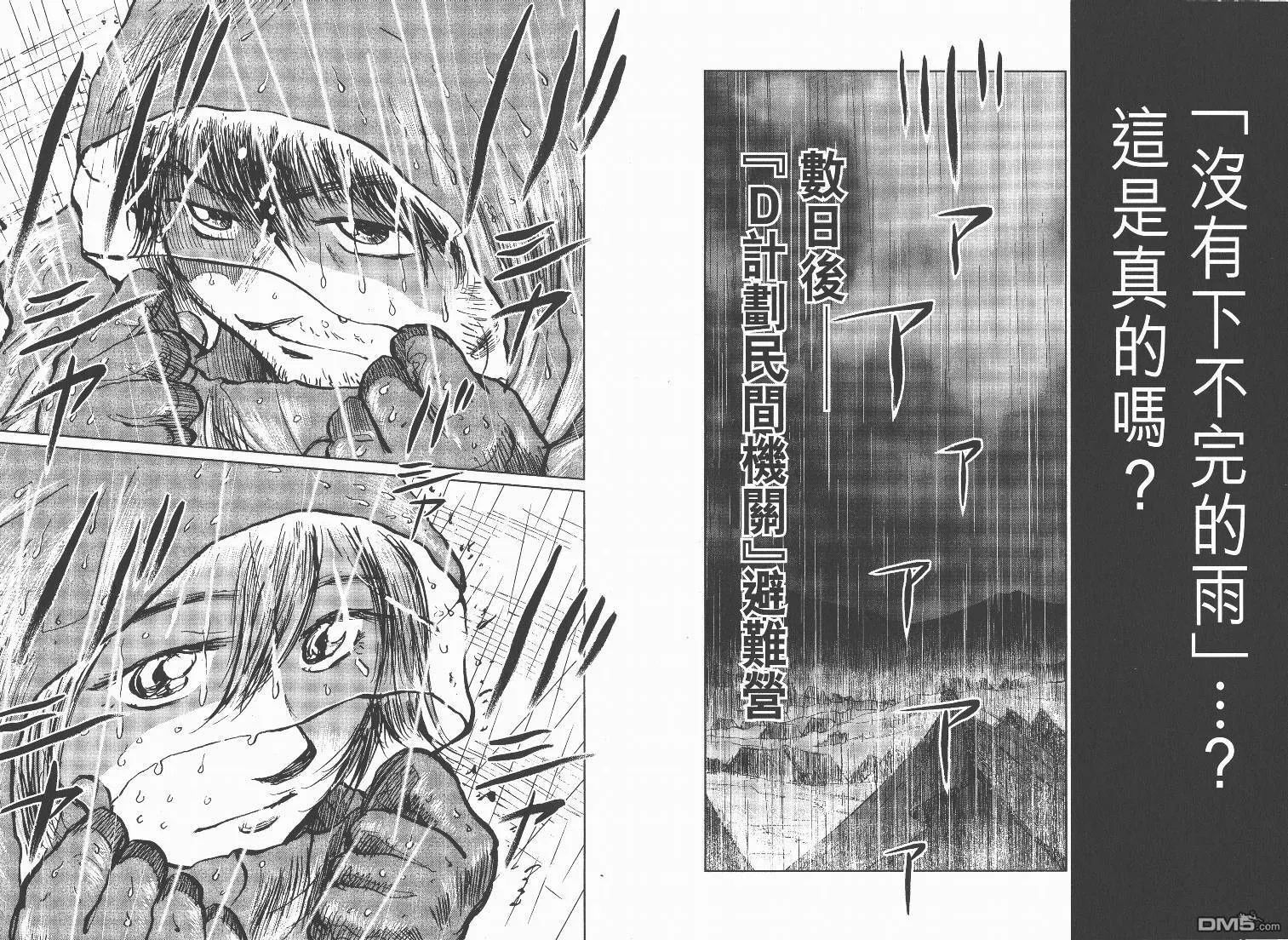 第12卷  第96页