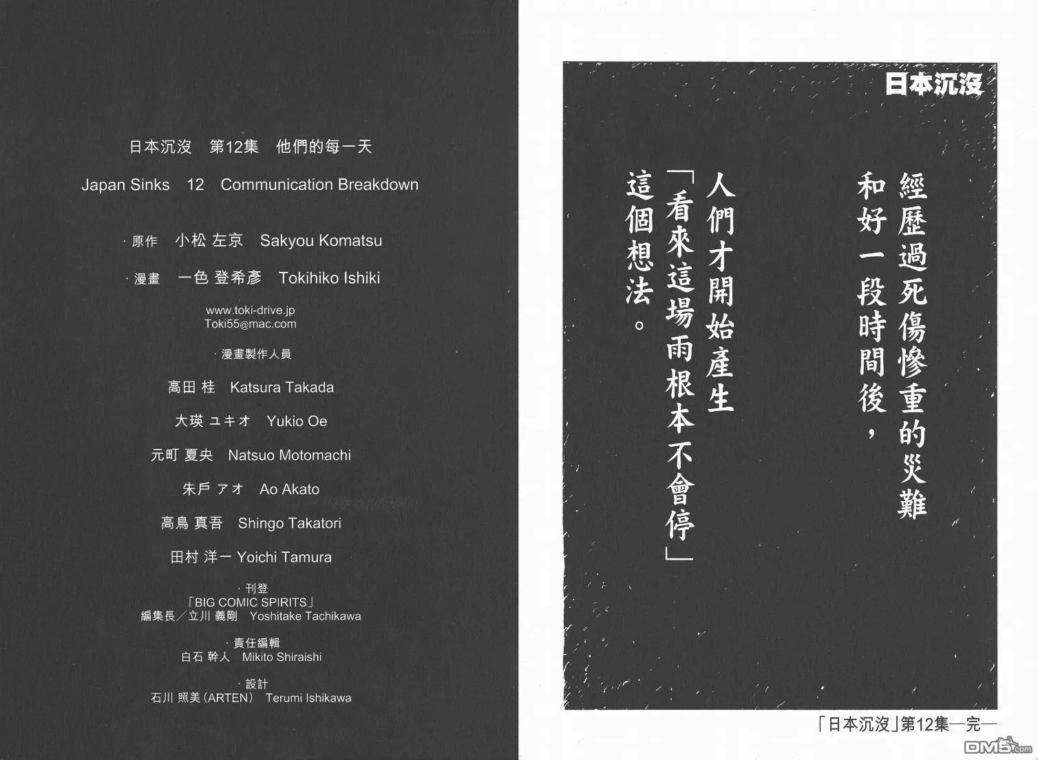 第12卷  第105页