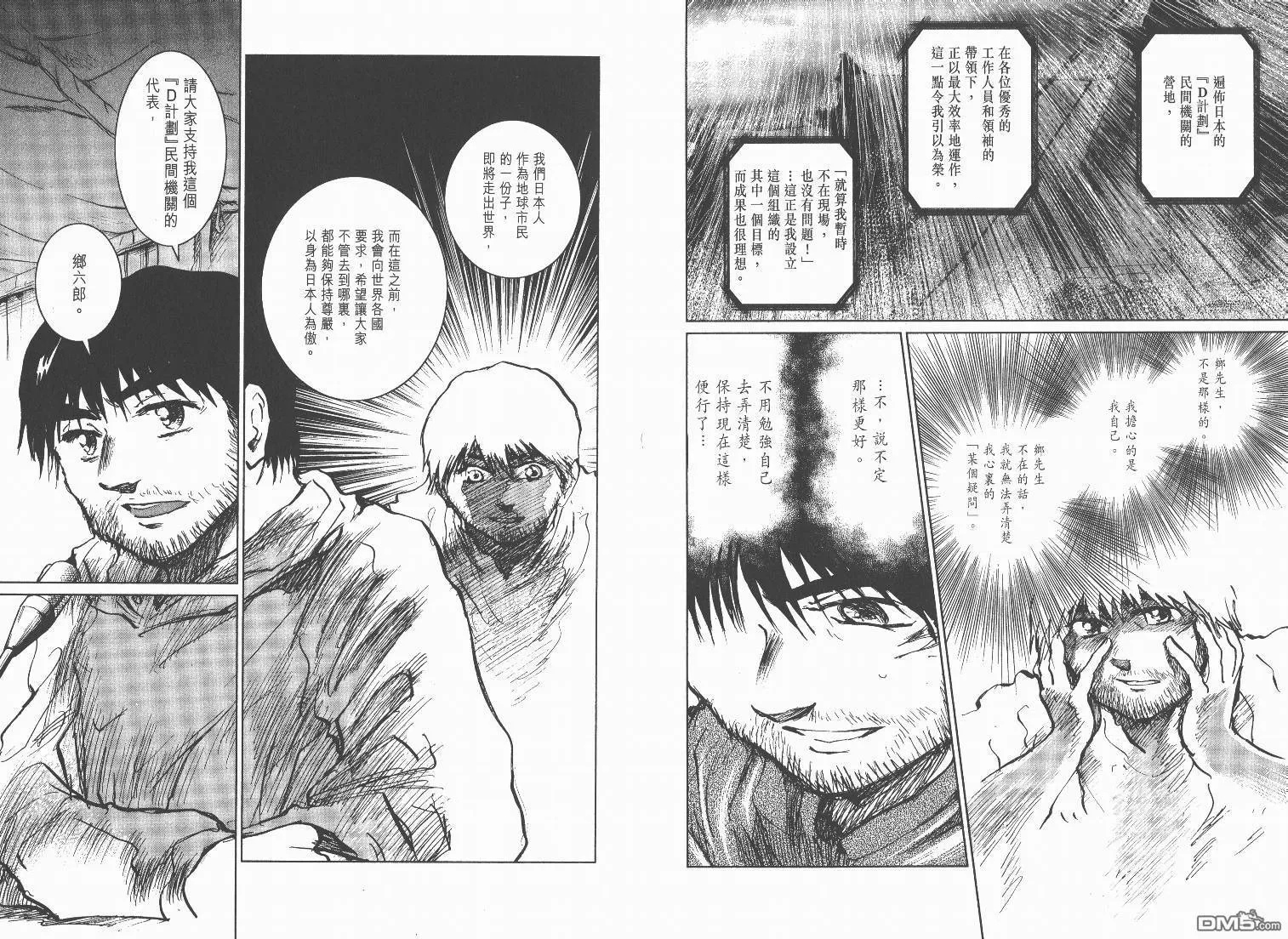 第13卷  第31页