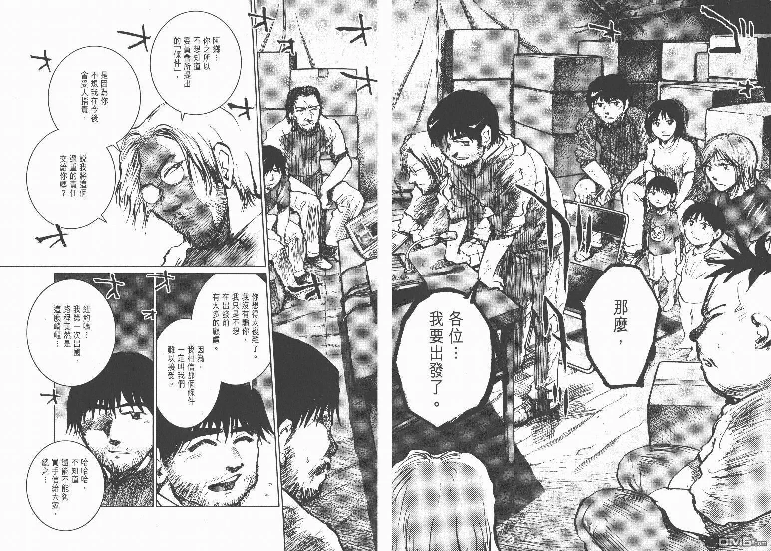 第13卷  第32页