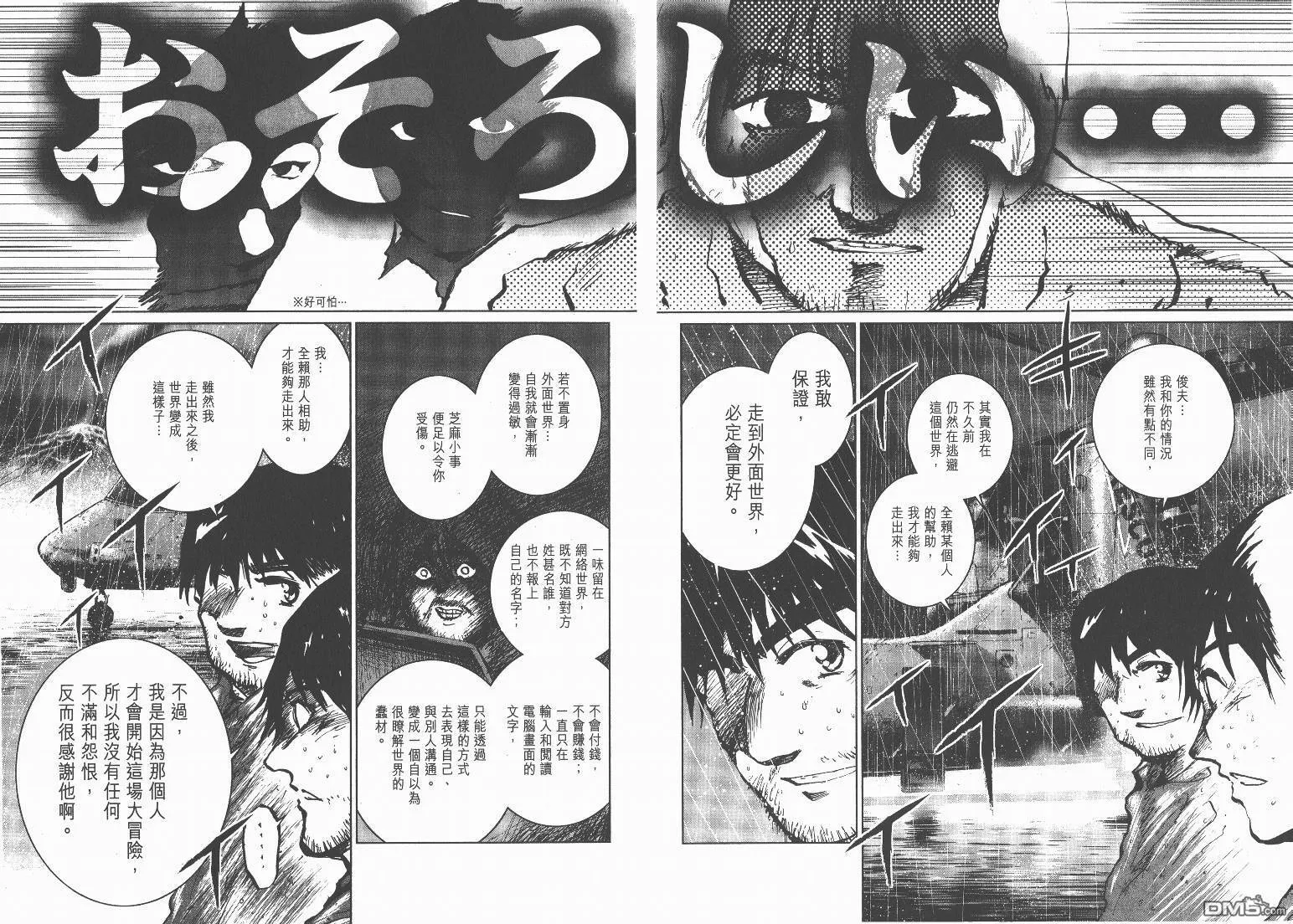 第13卷  第46页