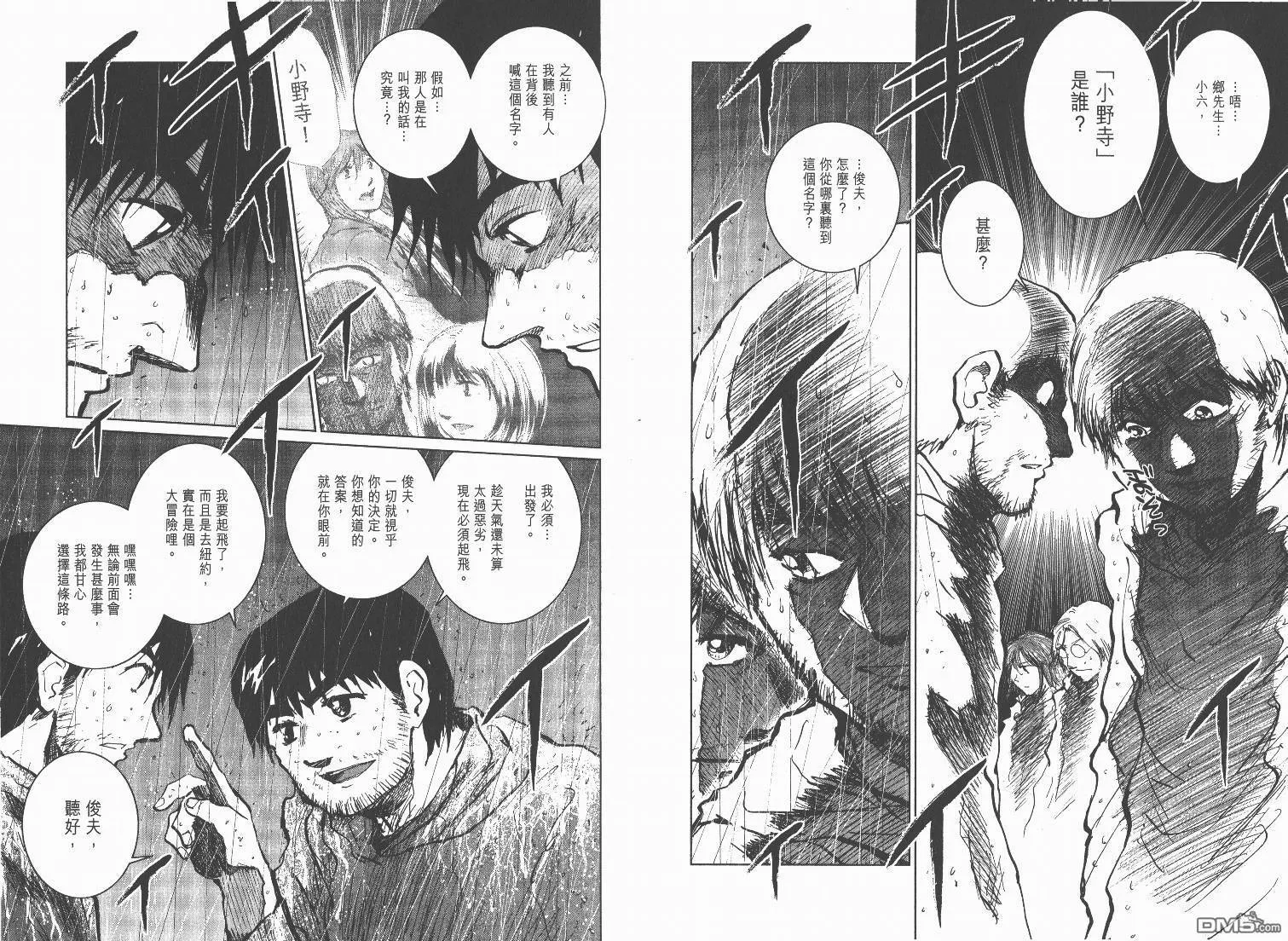 第13卷  第47页