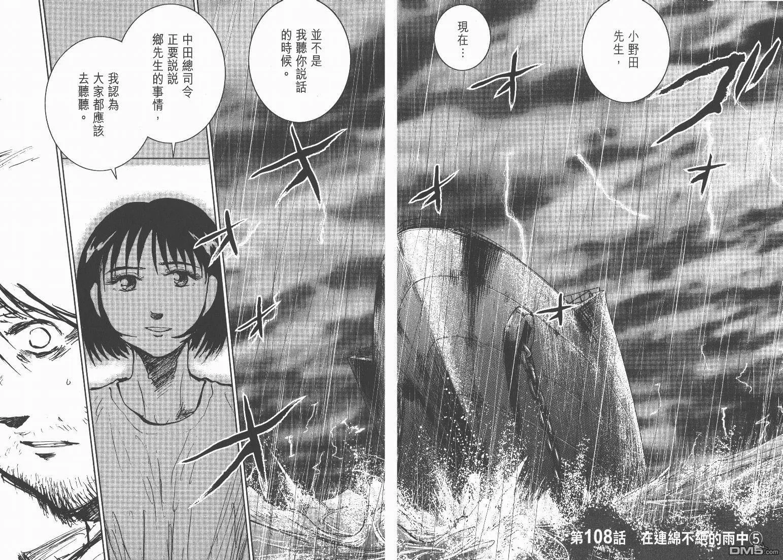 第13卷  第50页