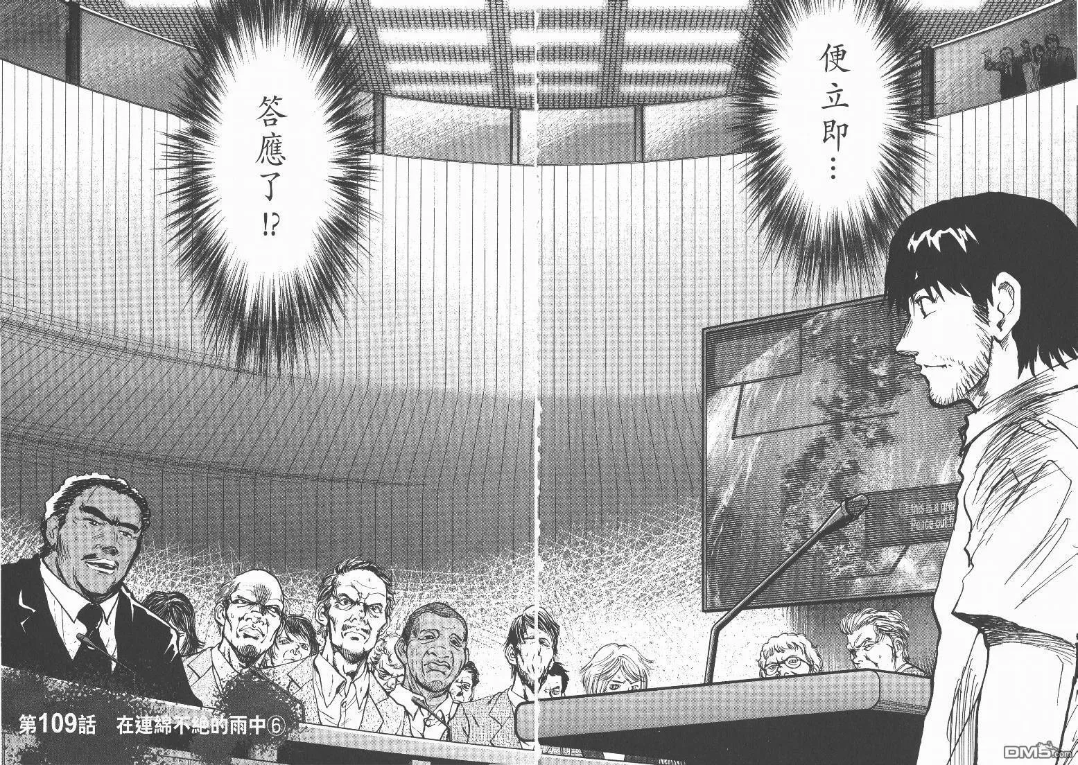 第13卷  第61页