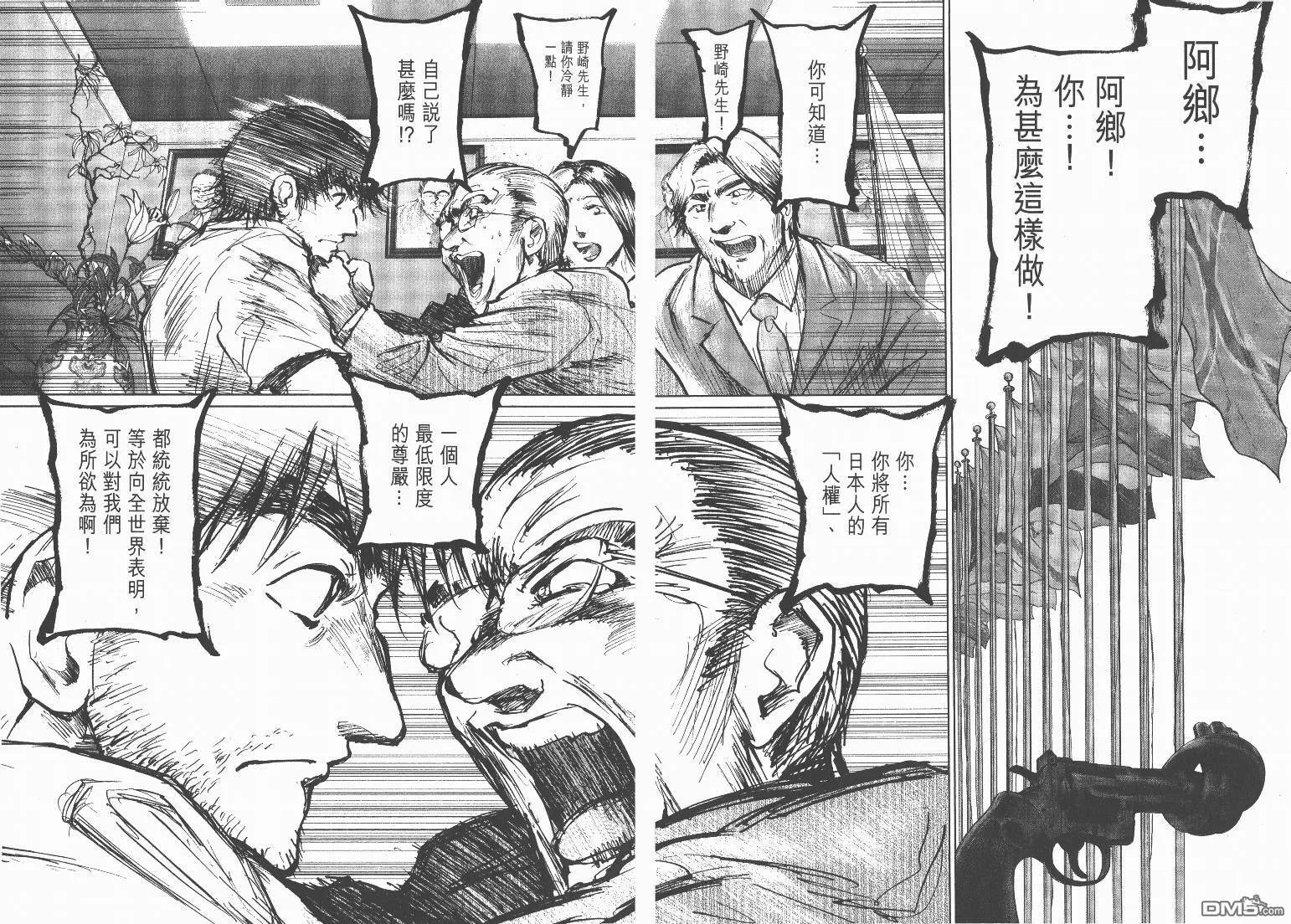 第13卷  第63页