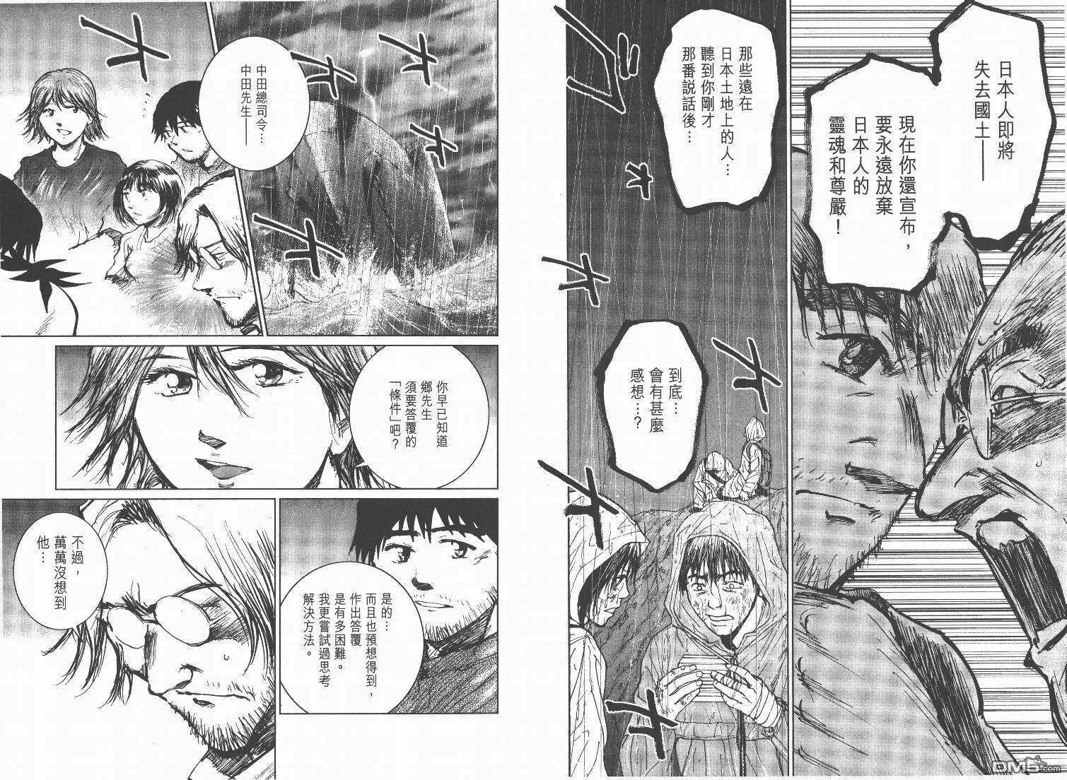 第13卷  第64页