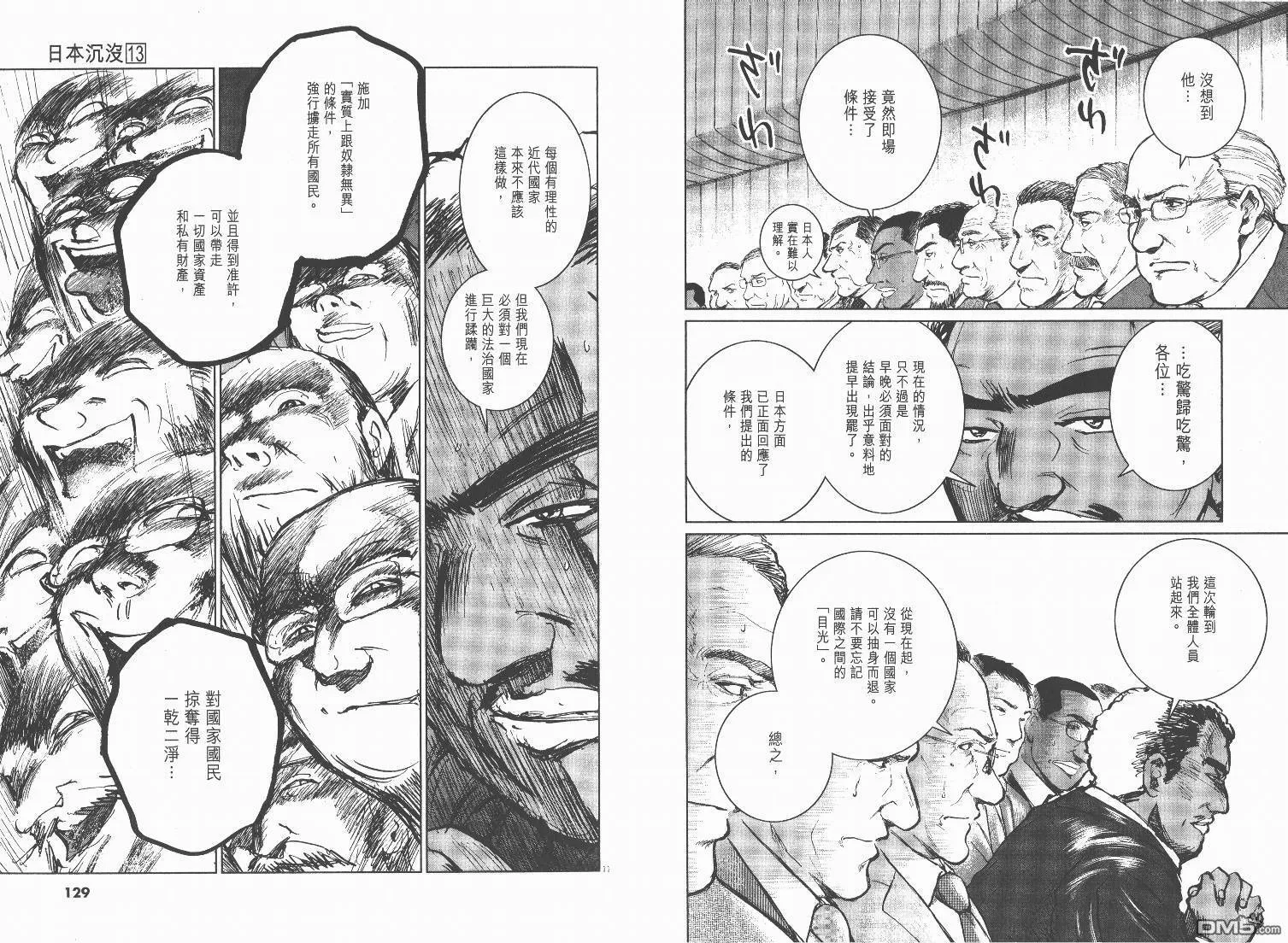 第13卷  第65页