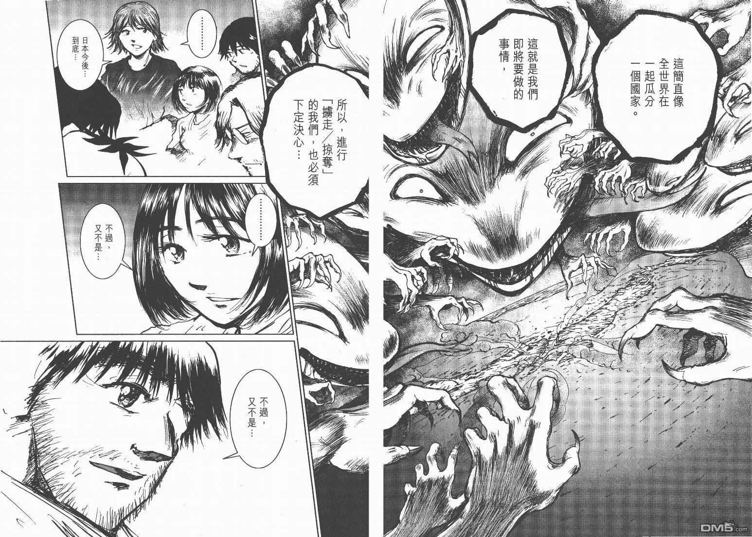 第13卷  第66页