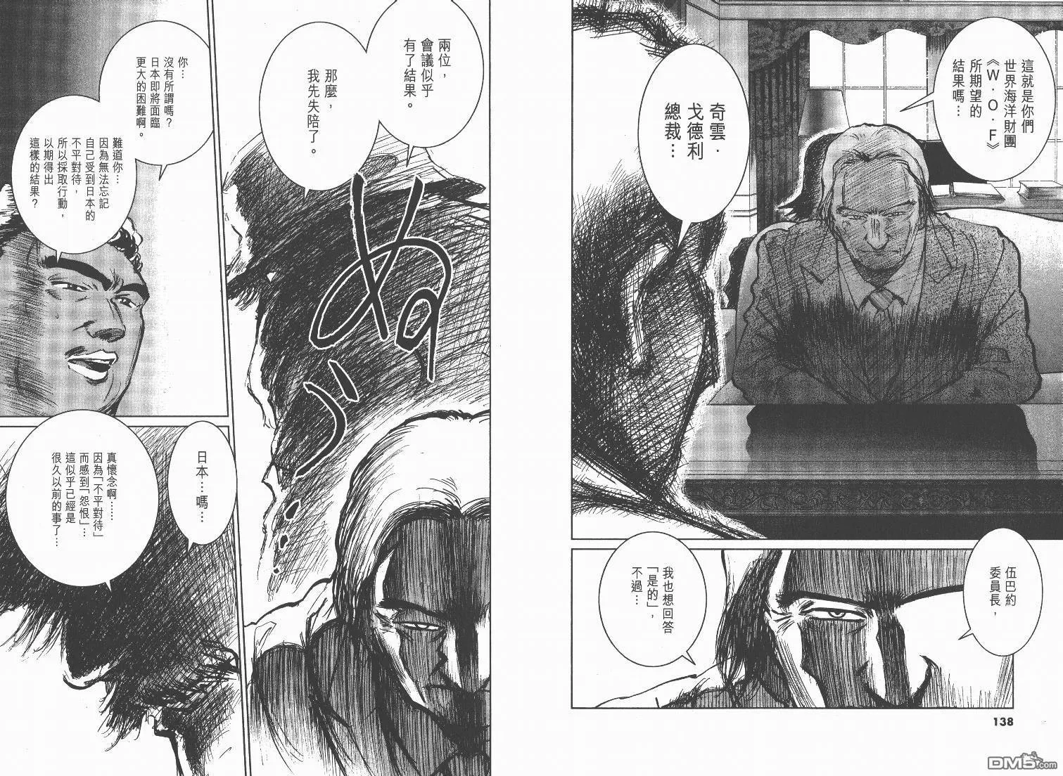 第13卷  第70页