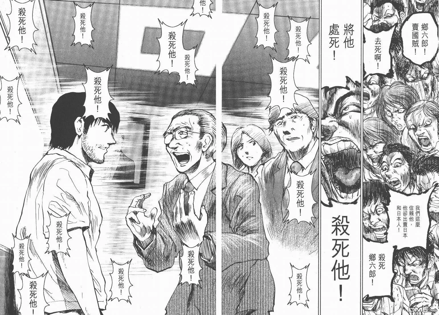 第13卷  第72页