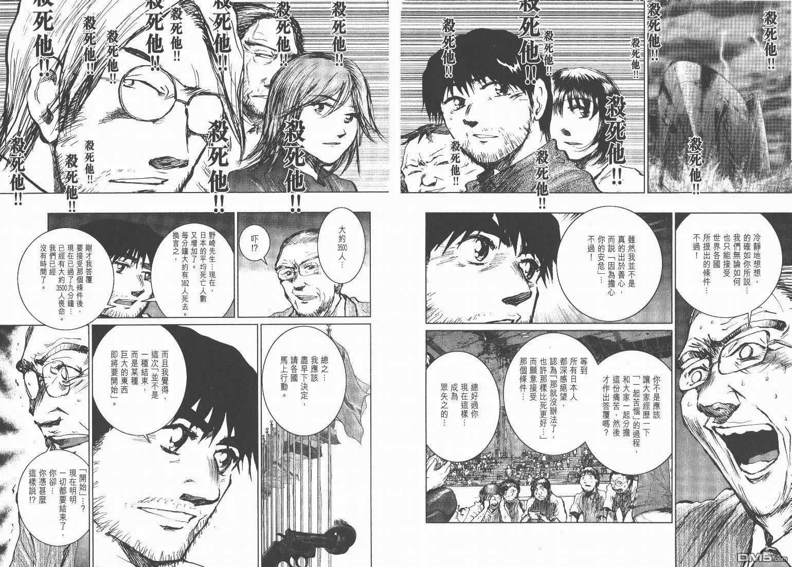 第13卷  第73页