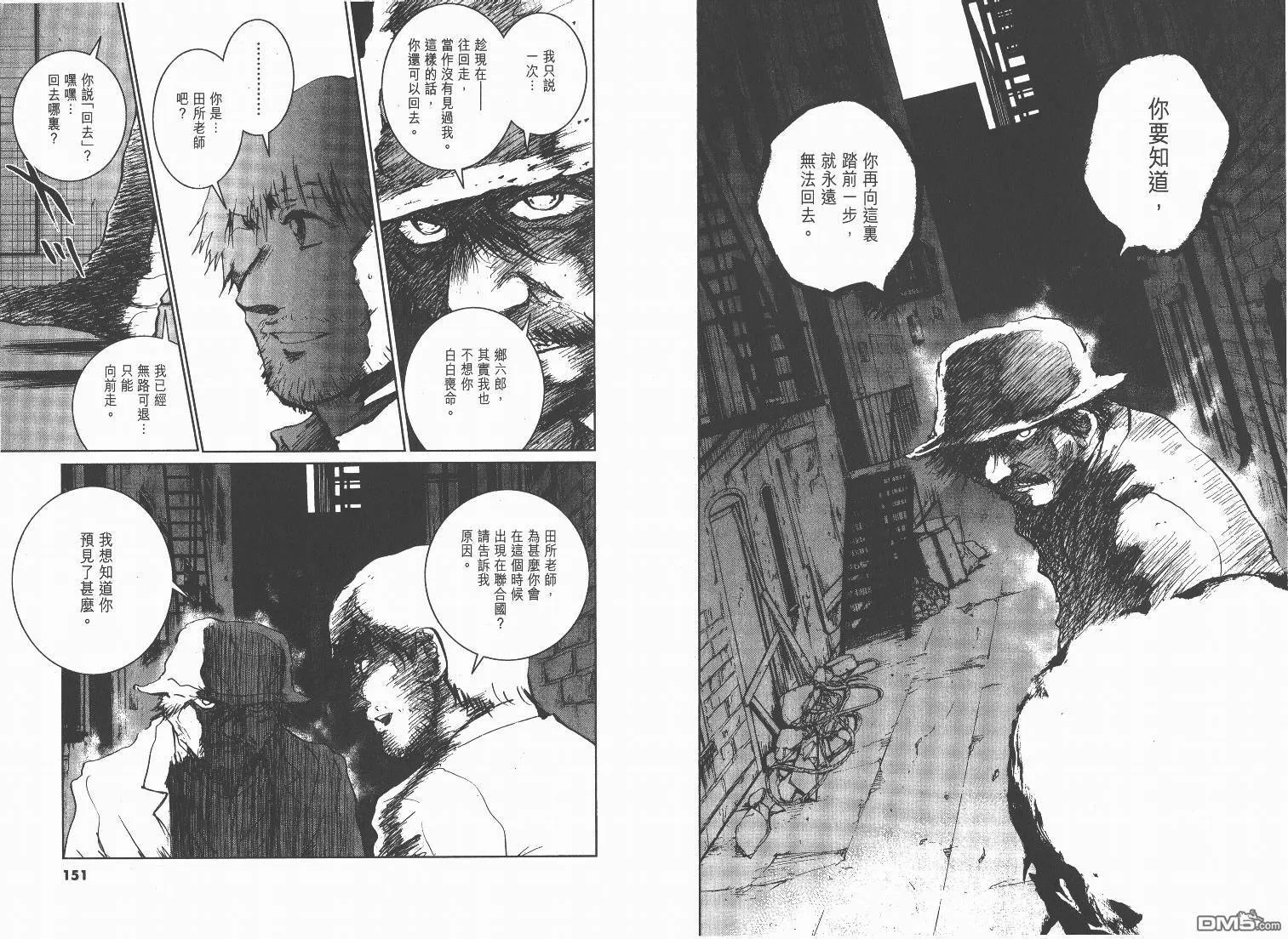 第13卷  第76页