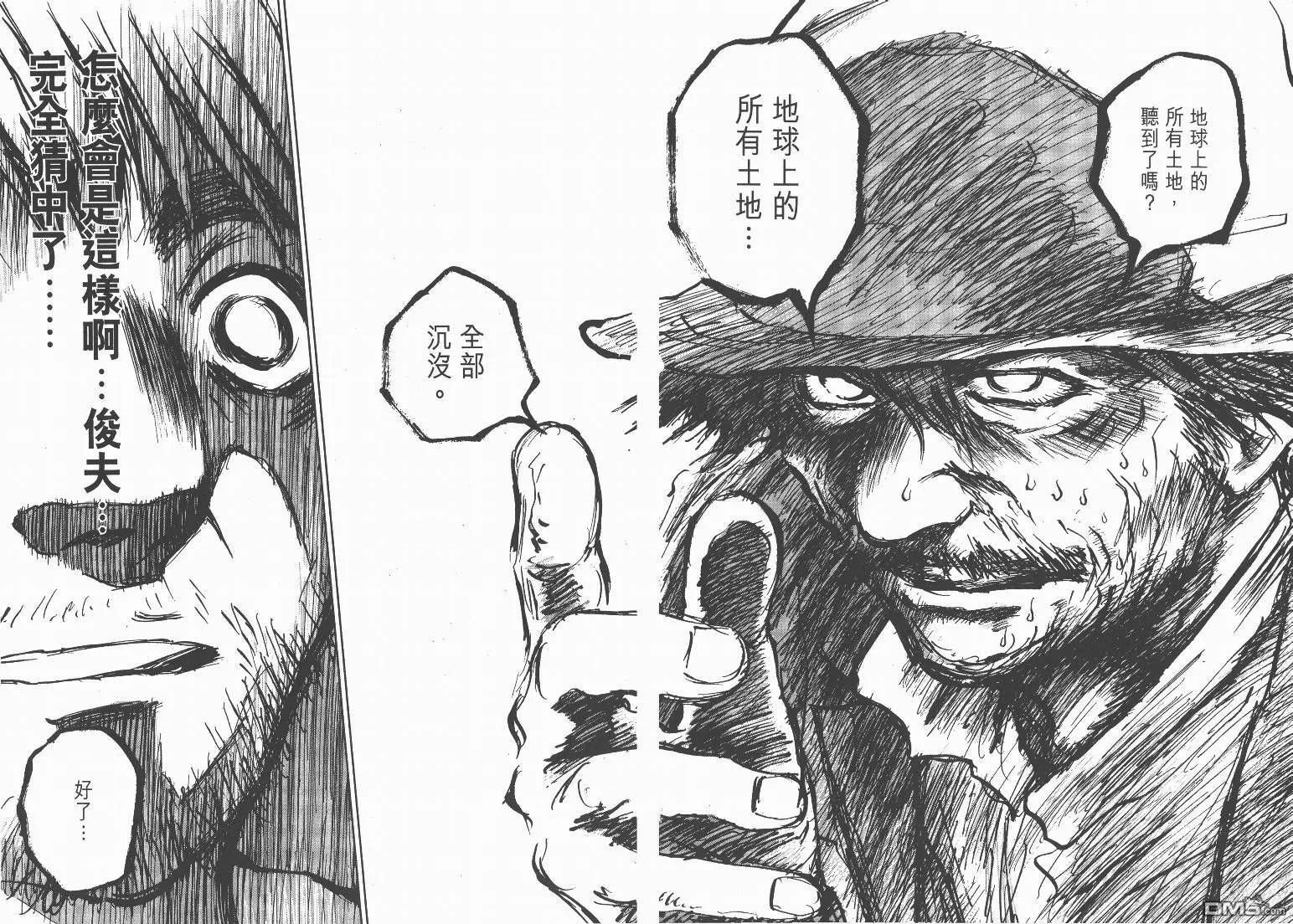 第13卷  第80页