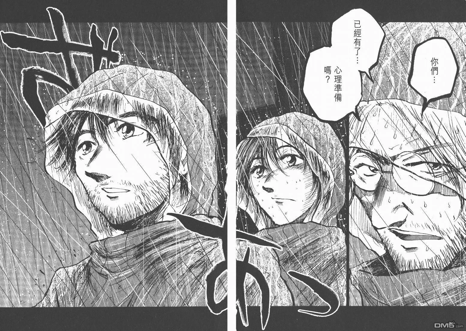 第13卷  第99页
