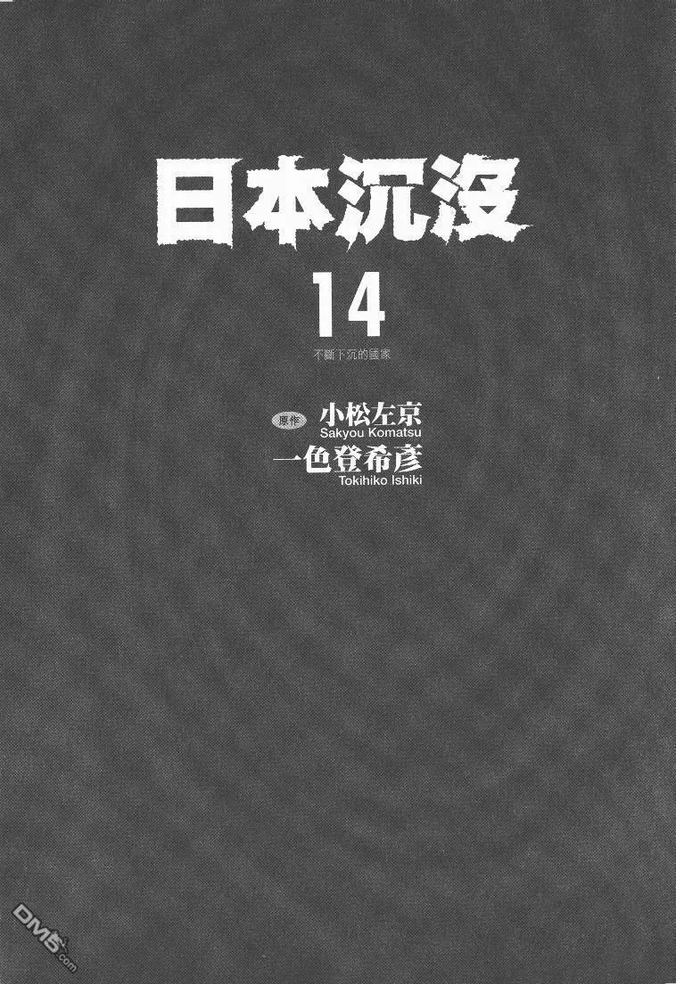 第14卷  第2页