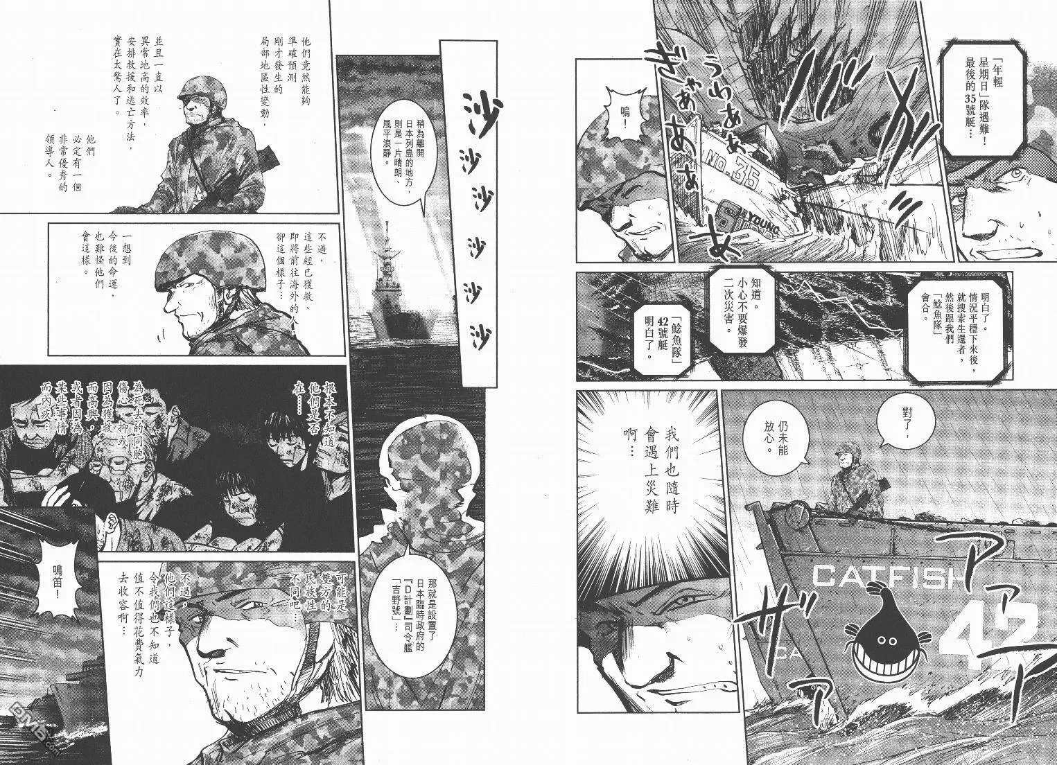 第14卷  第68页
