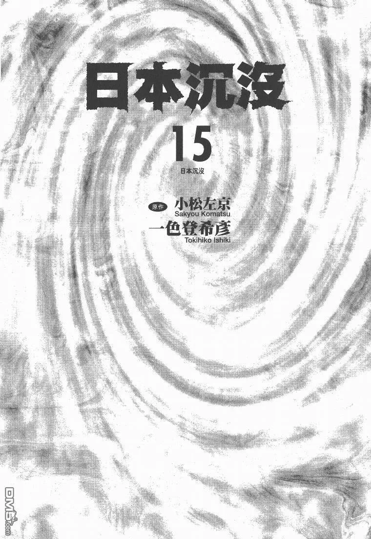 第14卷  第105页