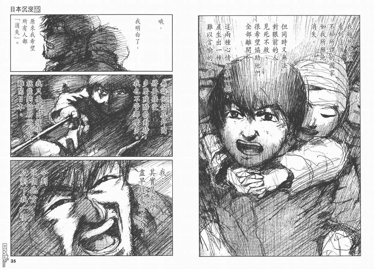 第15卷  第18页