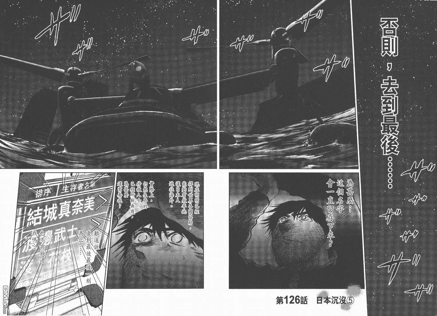 第15卷  第51页