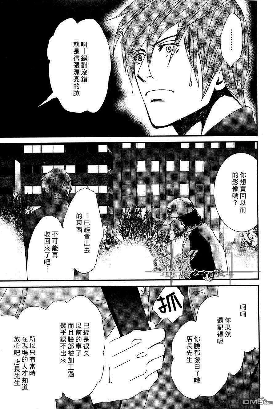 第1话  第11页