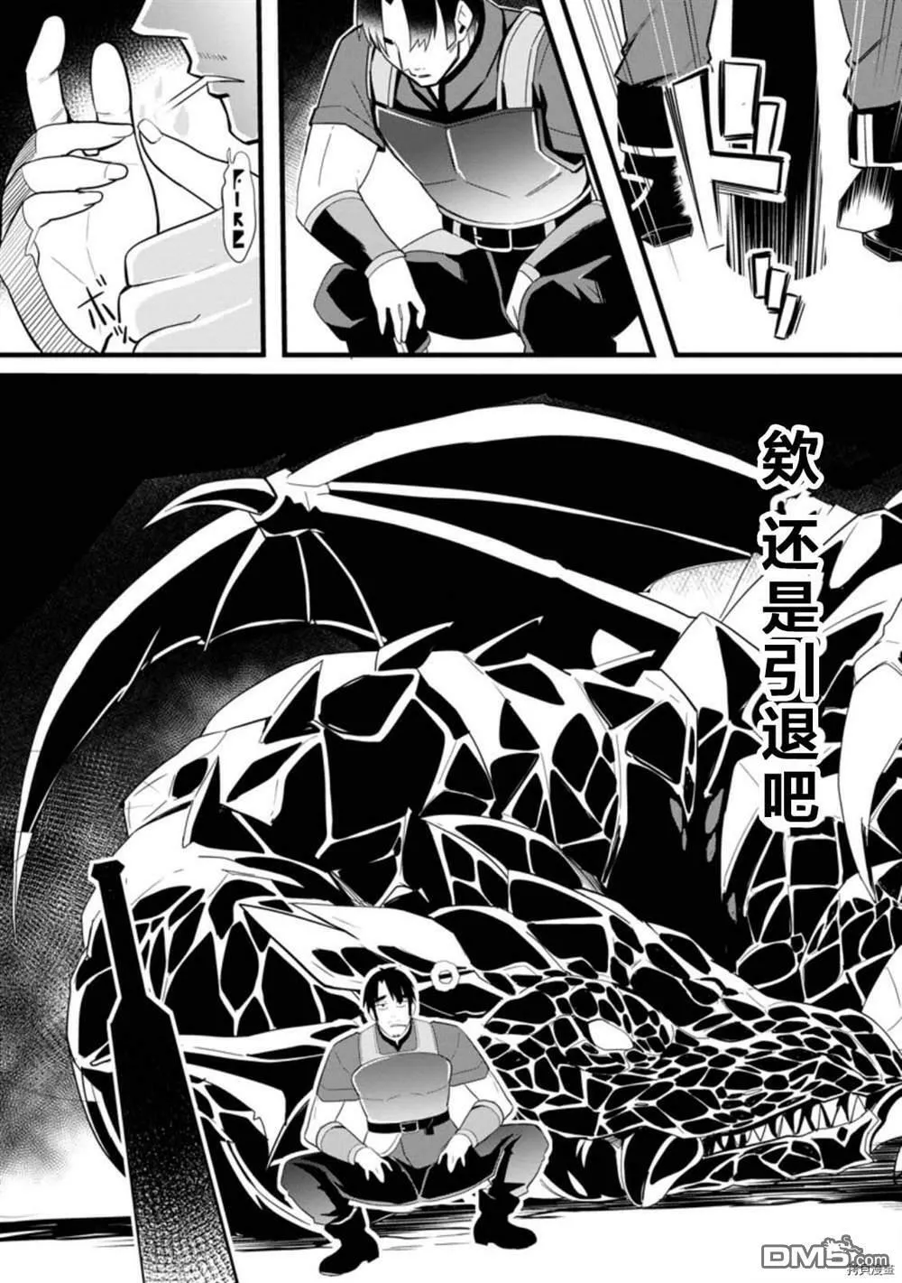 第1话  第3页