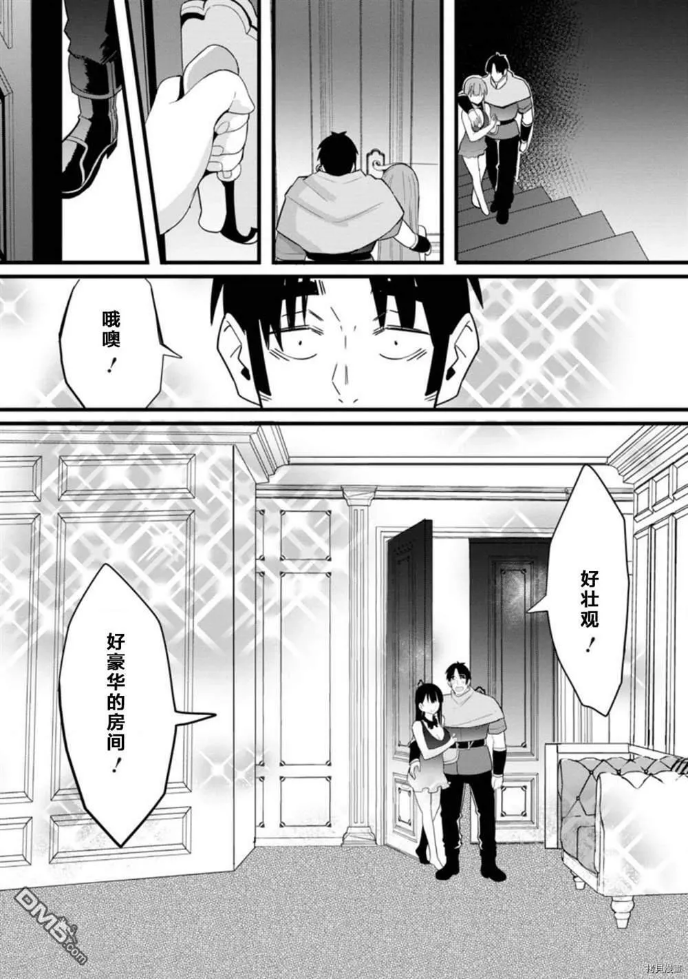 第1话  第24页