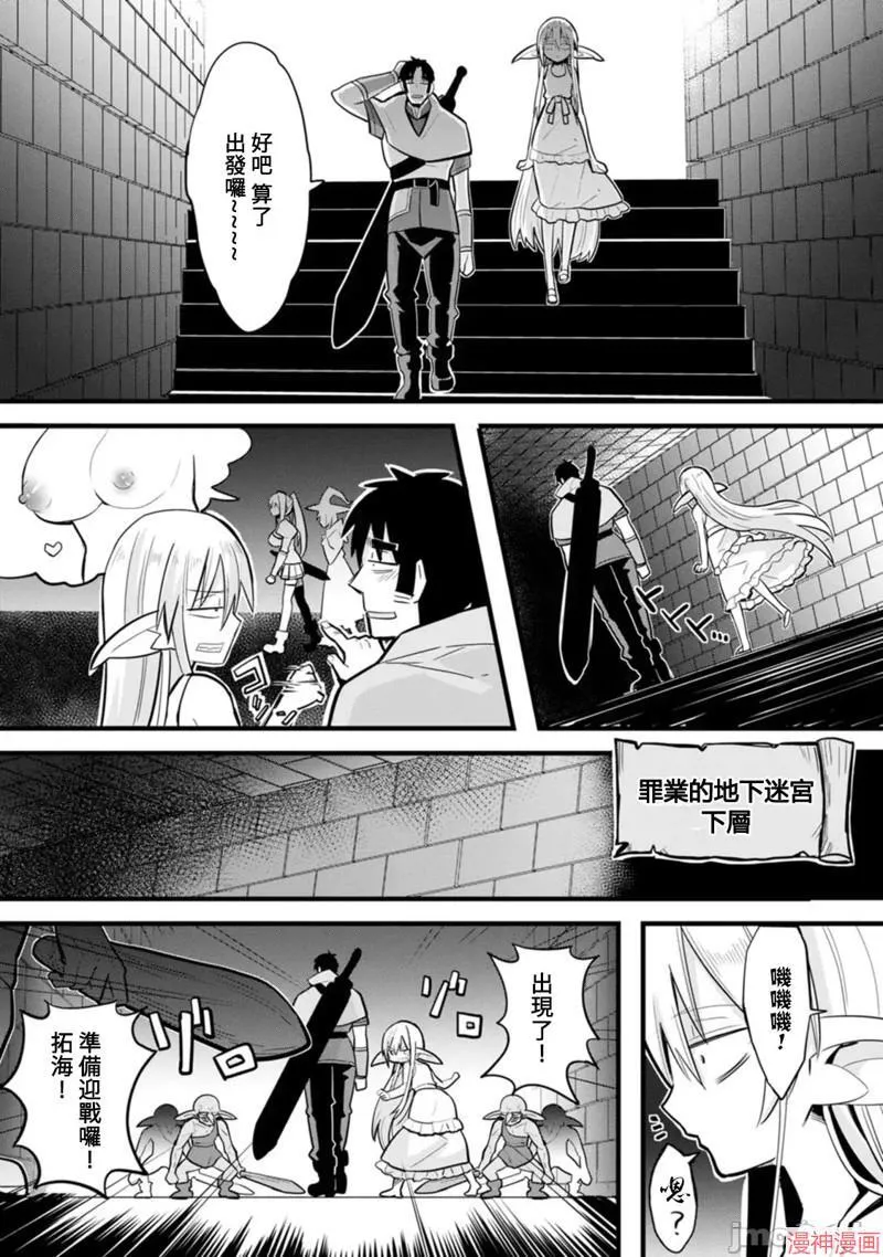 第3话 第15页