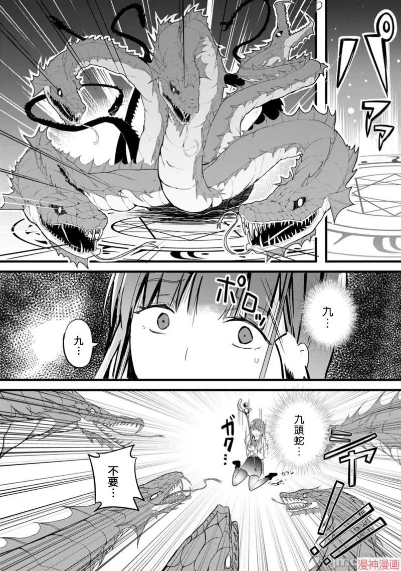 第4话 第10页