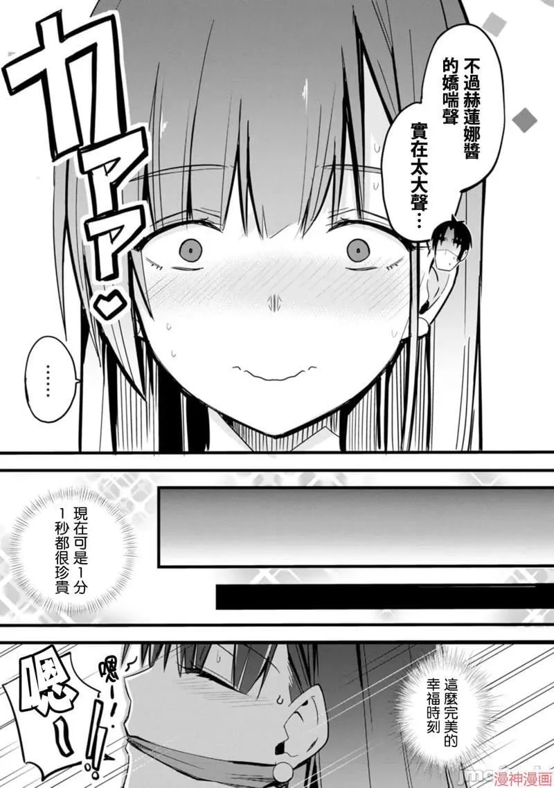 第4话 第19页