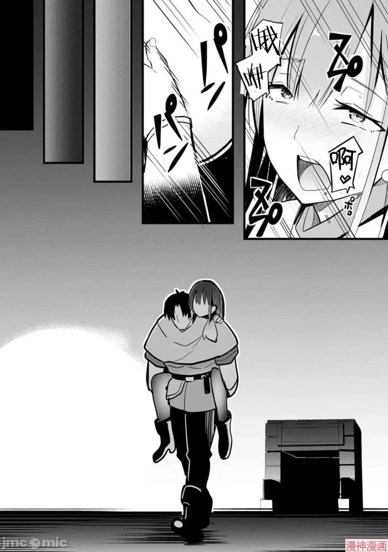 第4话 第21页
