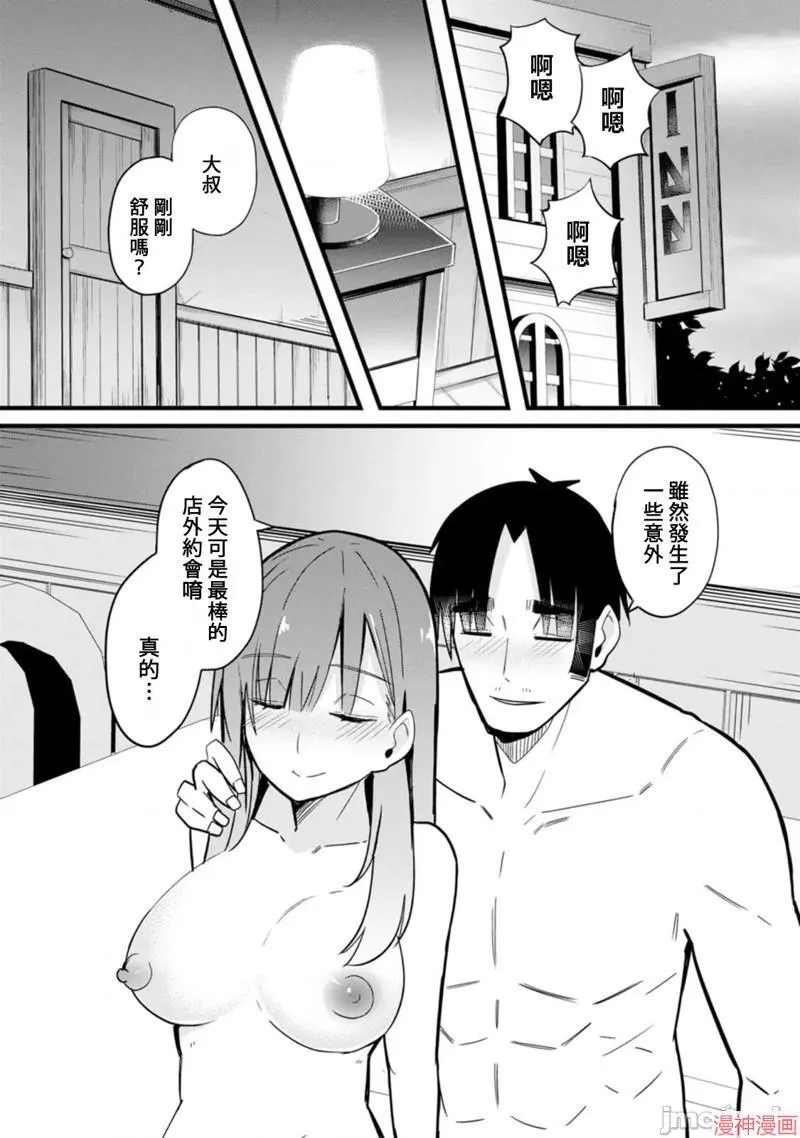 第4话 第24页