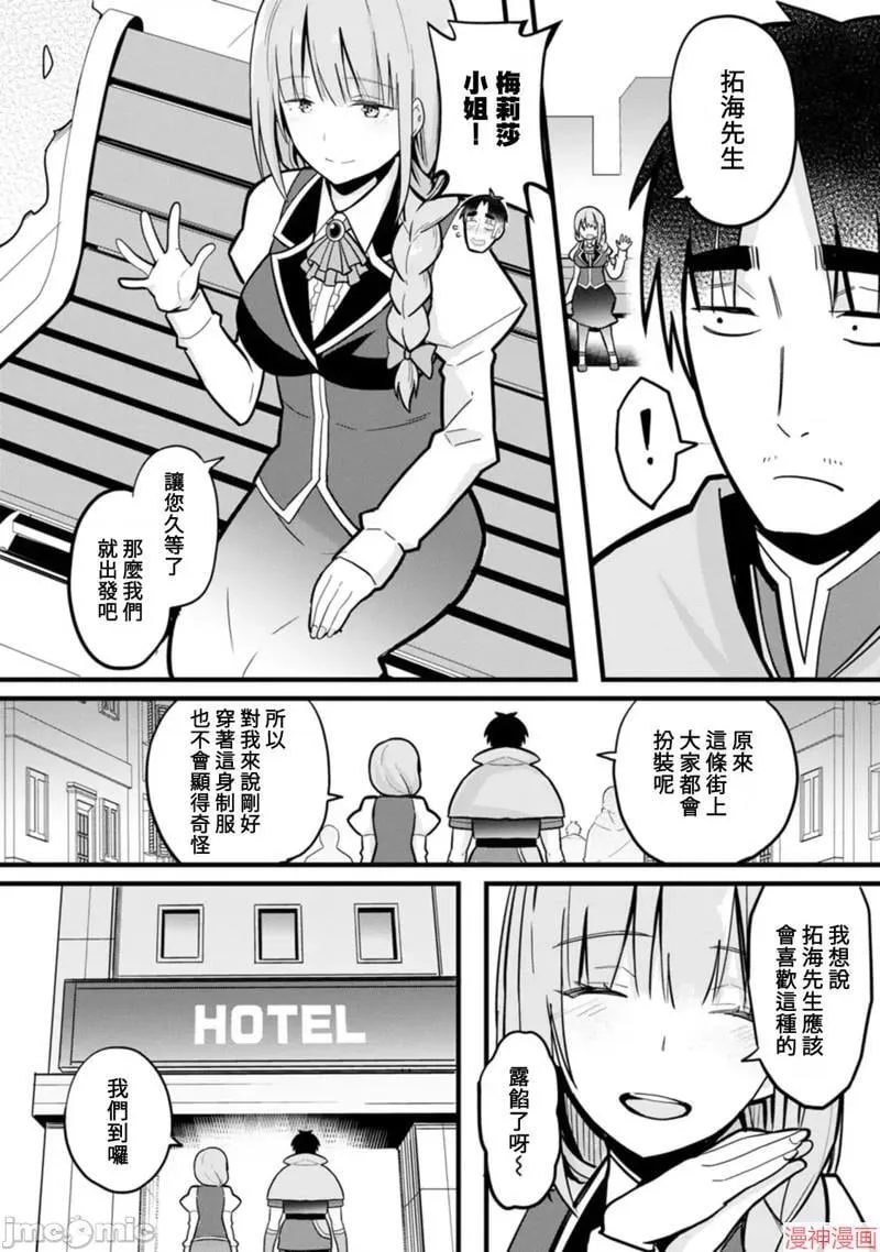 第5话 第4页
