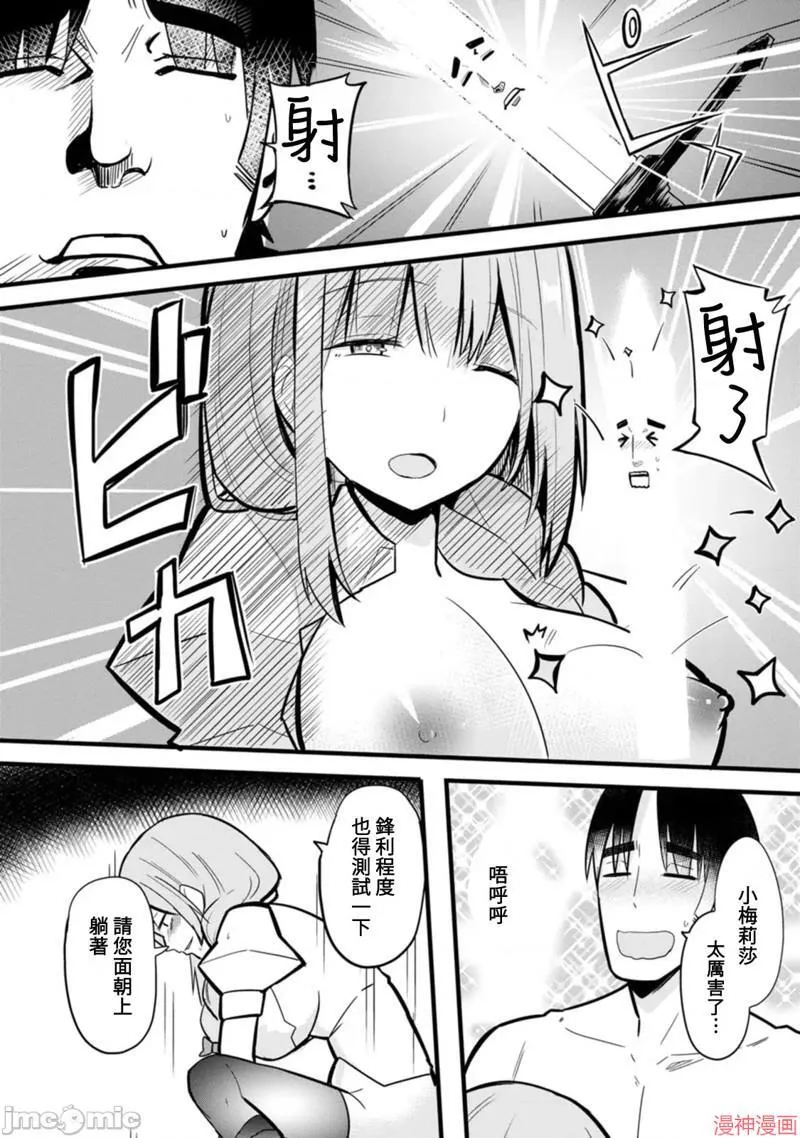 第5话 第10页