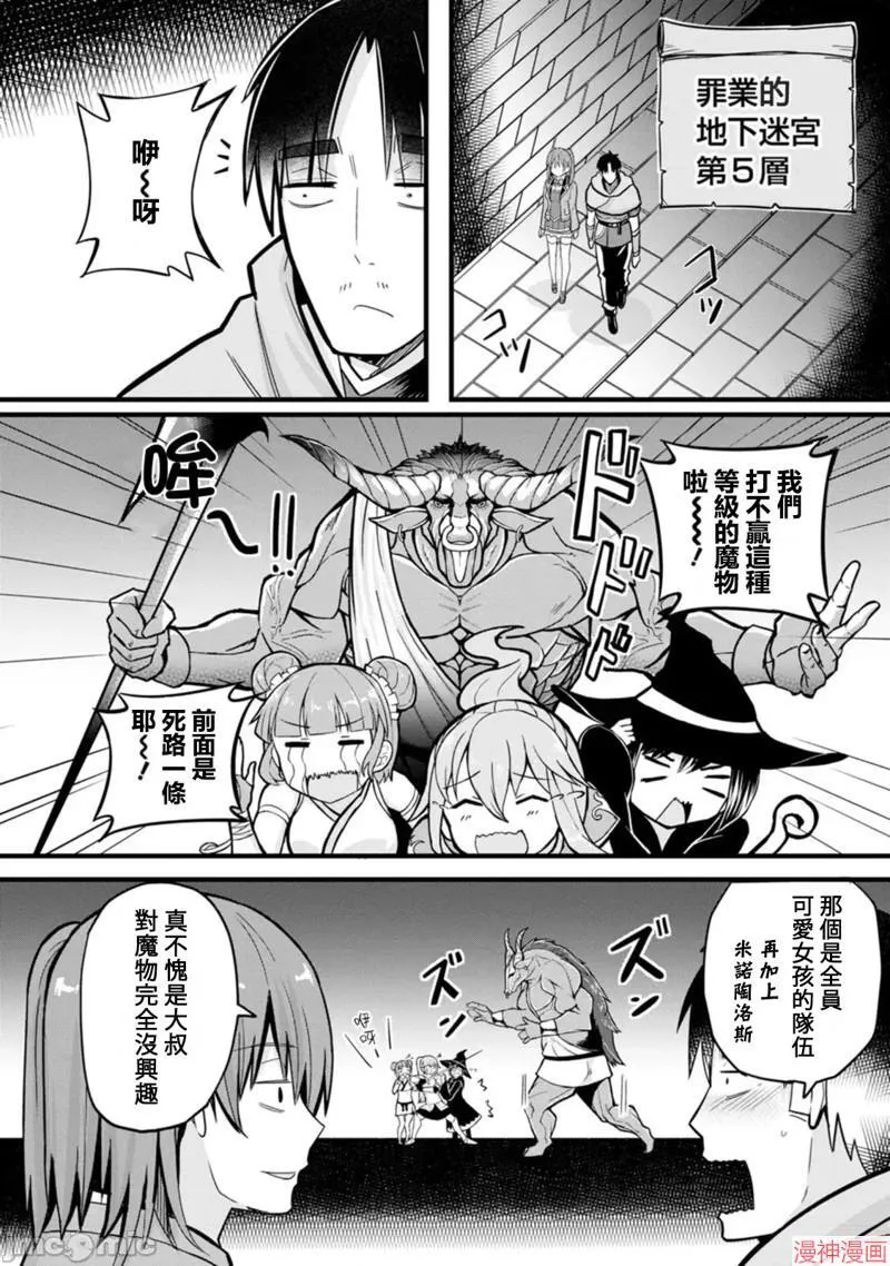 第5话 第22页