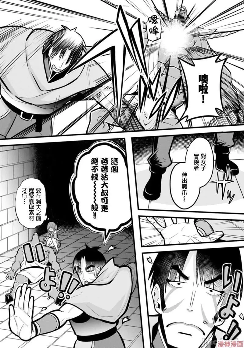 第5话 第24页