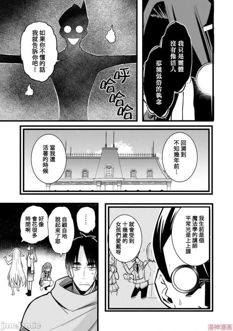 第6话 第15页