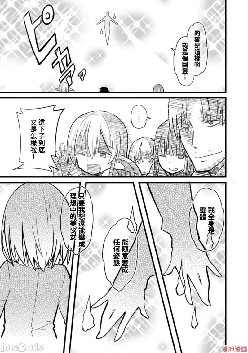 第6话 第25页