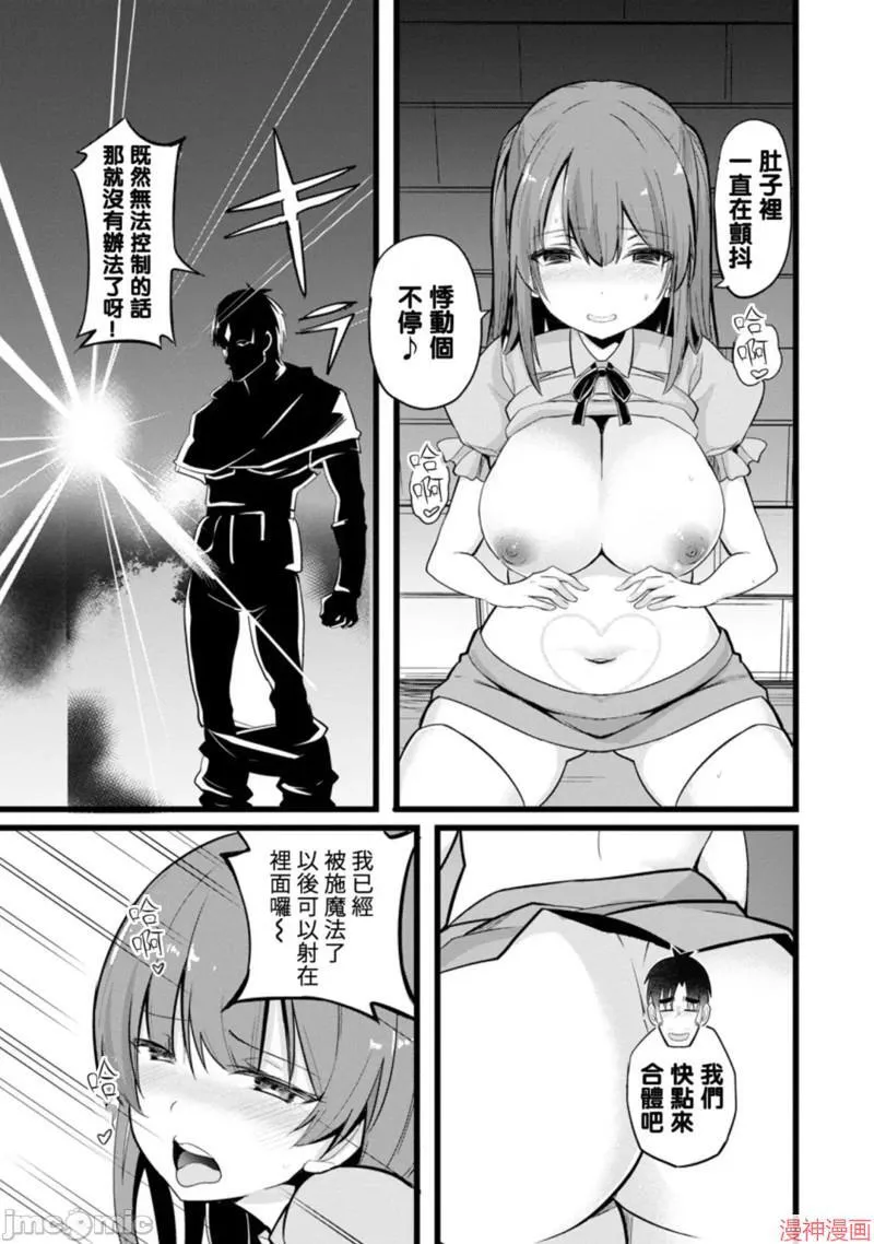 第7话 第17页