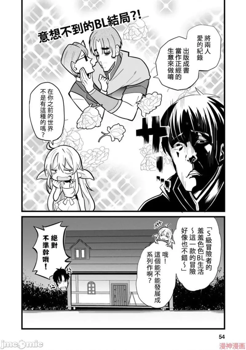 第7话 第24页
