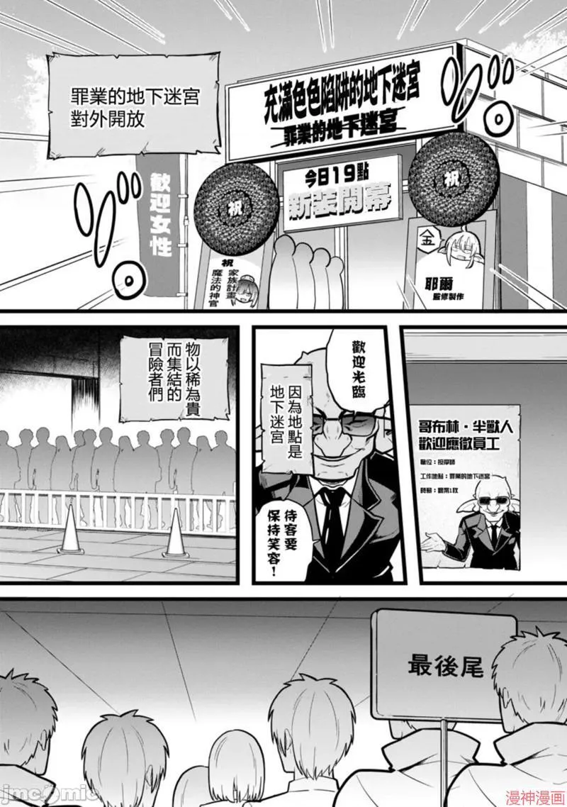 第8话 第18页