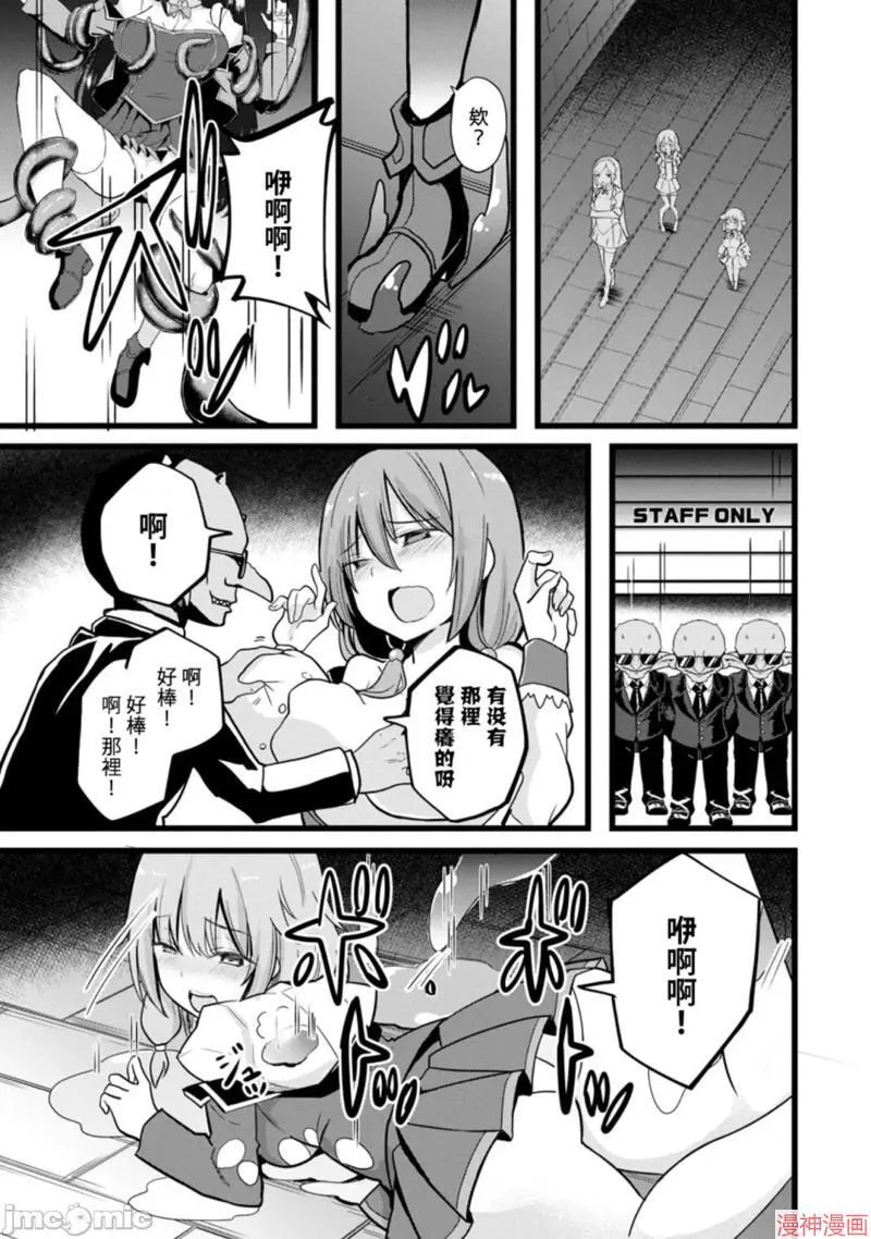 第8话 第25页
