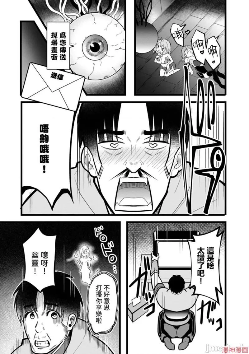 第8话 第27页