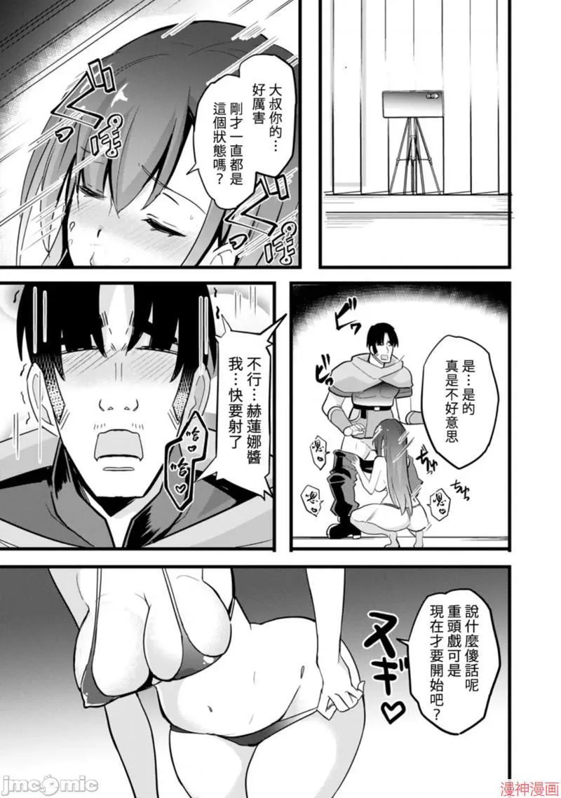 第9话 第22页